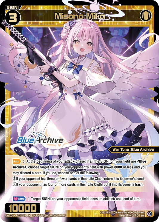 WXDi-CP02-052[EN] Misono Mika
