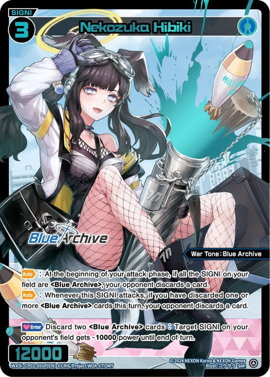 WXDi-CP02-055P[EN] Nekozuka Hibiki