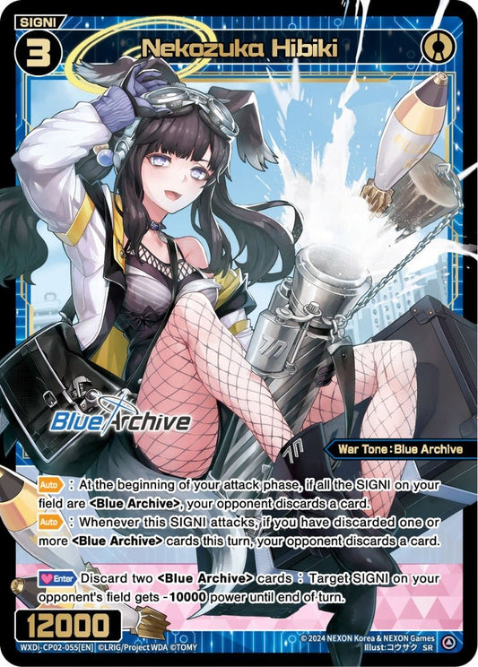 WXDi-CP02-055[EN] Nekozuka Hibiki
