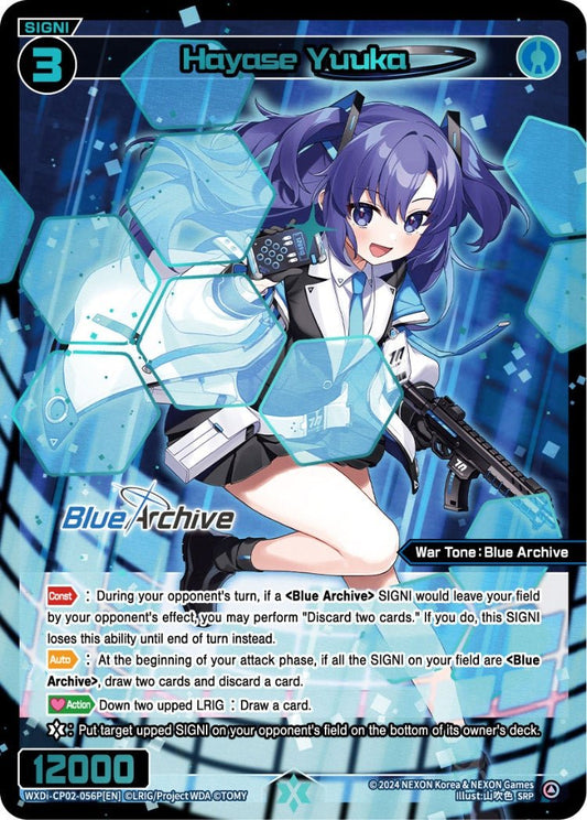 WXDi-CP02-056P[EN] Hayase Yuuka