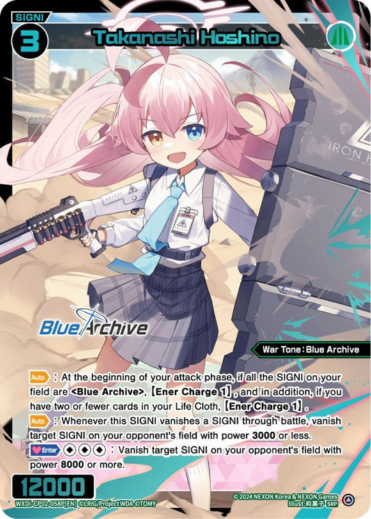 WXDi-CP02-058P[EN] Takanashi Hoshino