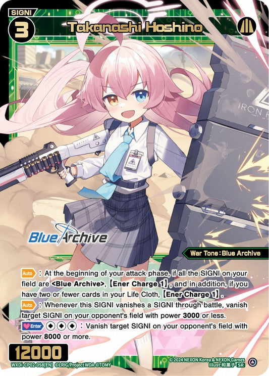 WXDi-CP02-058[EN] Takanashi Hoshino