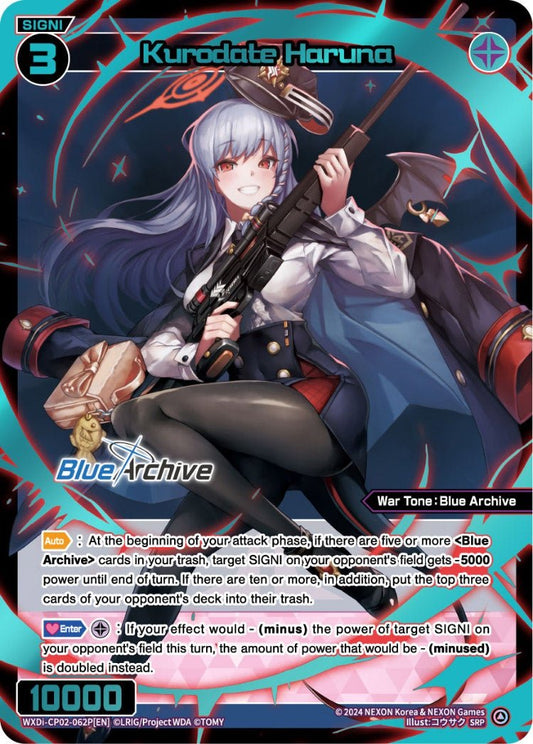WXDi-CP02-062P[EN] Kurodate Haruna