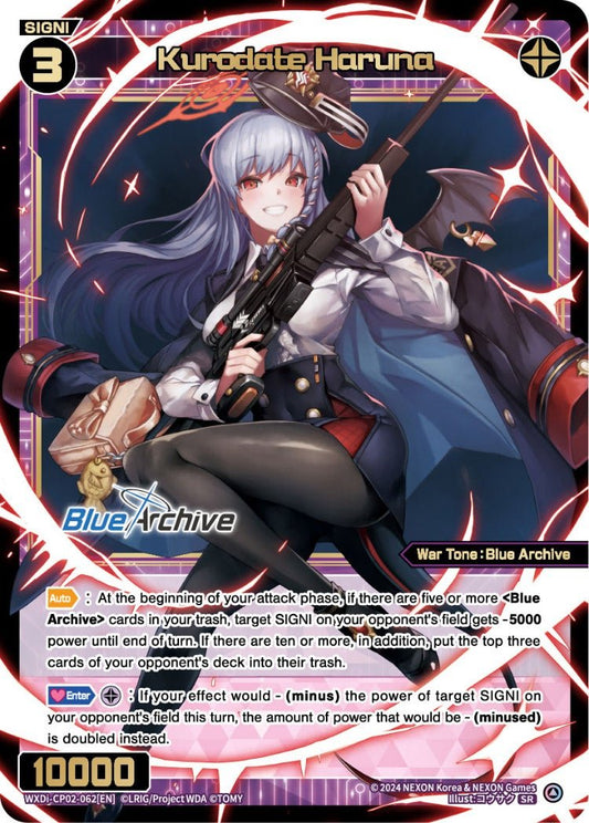 WXDi-CP02-062[EN] Kurodate Haruna