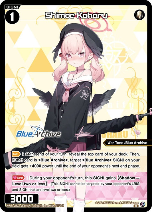 WXDi-CP02-063P[EN] Shimoe Koharu