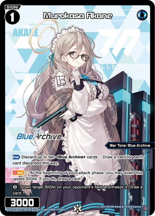 WXDi-CP02-073P[EN] Murokasa Akane