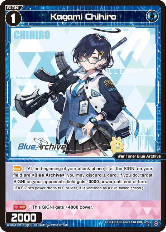 WXDi-CP02-076[EN] Kagami Chihiro