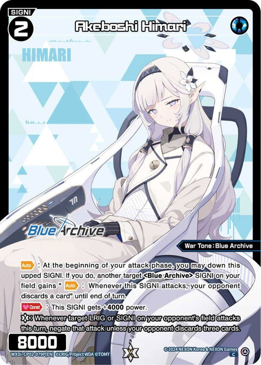 WXDi-CP02-079P[EN] Akeboshi Himari