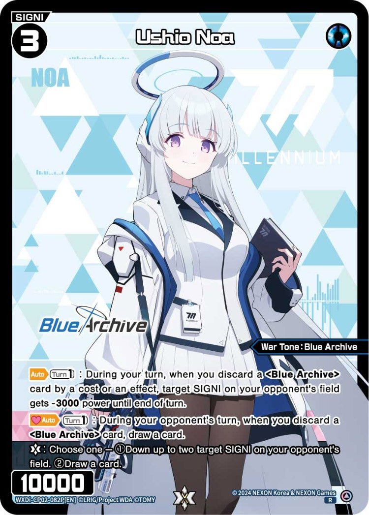 WXDi-CP02-082P[EN] Ushio Noa