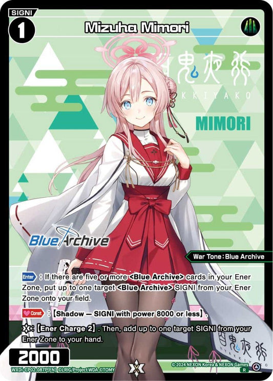 WXDi-CP02-087P[EN] Mizuha Mimori