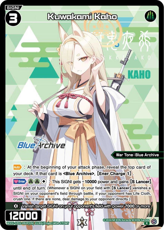 WXDi-CP02-092P[EN] Kuwakami Kaho