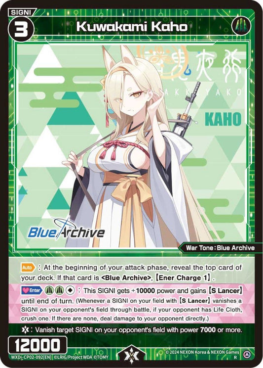 WXDi-CP02-092[EN] Kuwakami Kaho