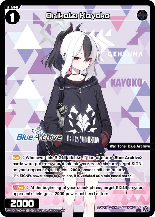 WXDi-CP02-094P[EN] Onikata Kayoko