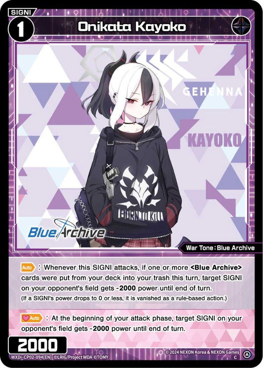 WXDi-CP02-094[EN] Onikata Kayoko