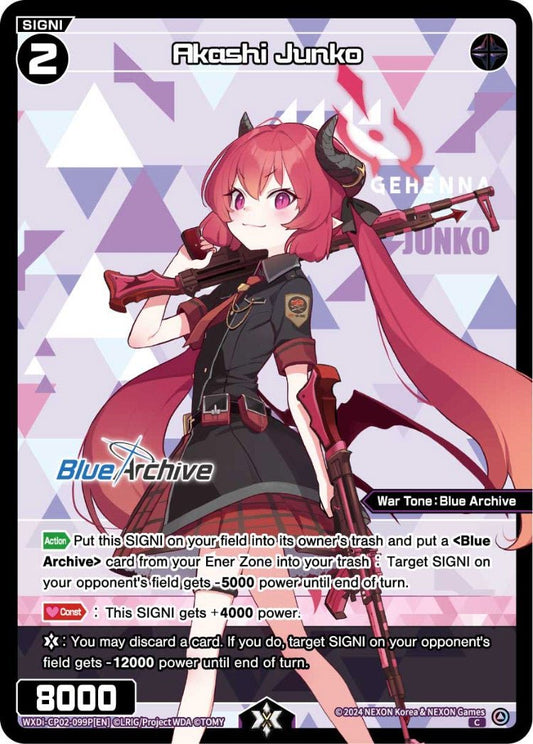 WXDi-CP02-099P[EN] Akashi Junko