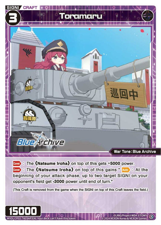 WXDi-CP02-TK03AP[EN] Toramaru