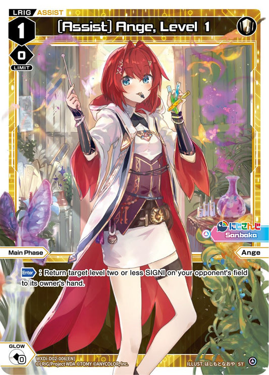 WXDi-D02-006 (Assist) Ange, Level 1