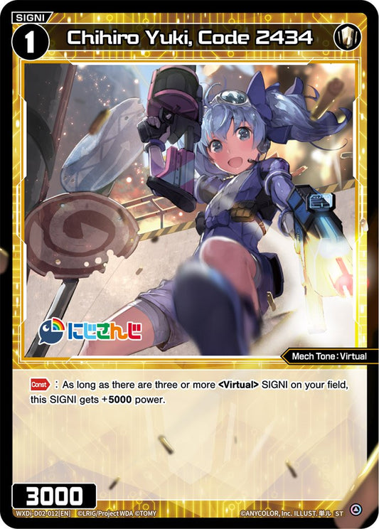 WXDi-D02-012 Chihiro Yuki, Code 2434