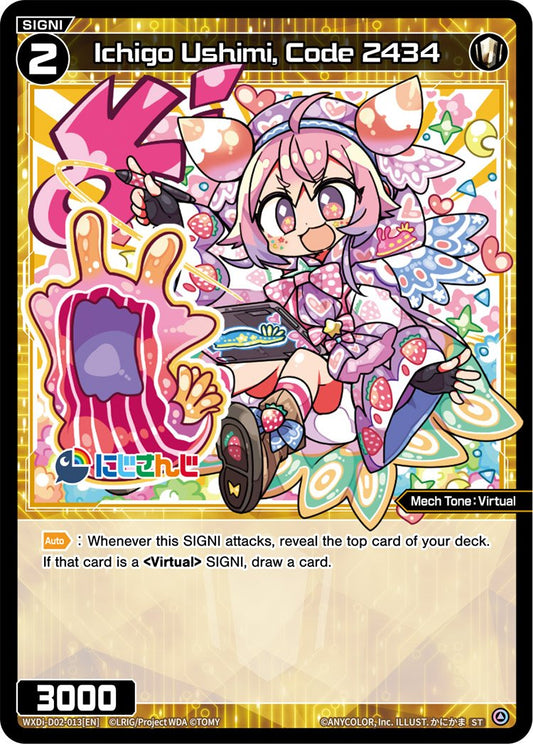 WXDi-D02-013 Ichigo Ushimi, Code 2434