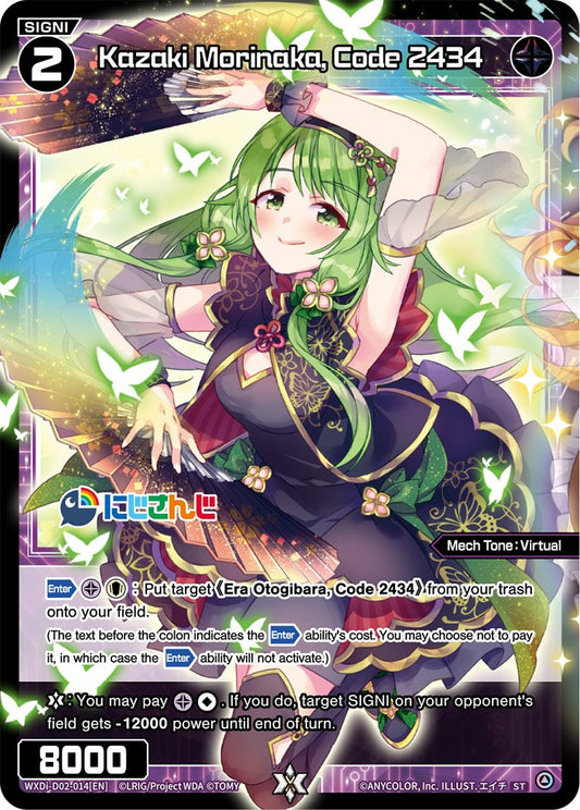 WXDi-D02-014 Kazaki Morinaka, Code 2434