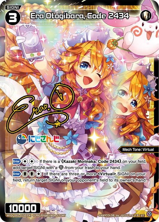 WXDi-D02-015P Era Otogibara, Code 2434