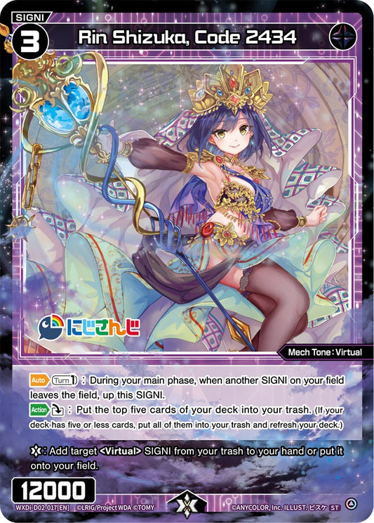 WXDi-D02-017 Rin Shizuka, Code 2434