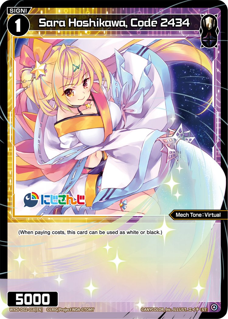 WXDi-D02-018 Sara Hoshikawa, Code 2434