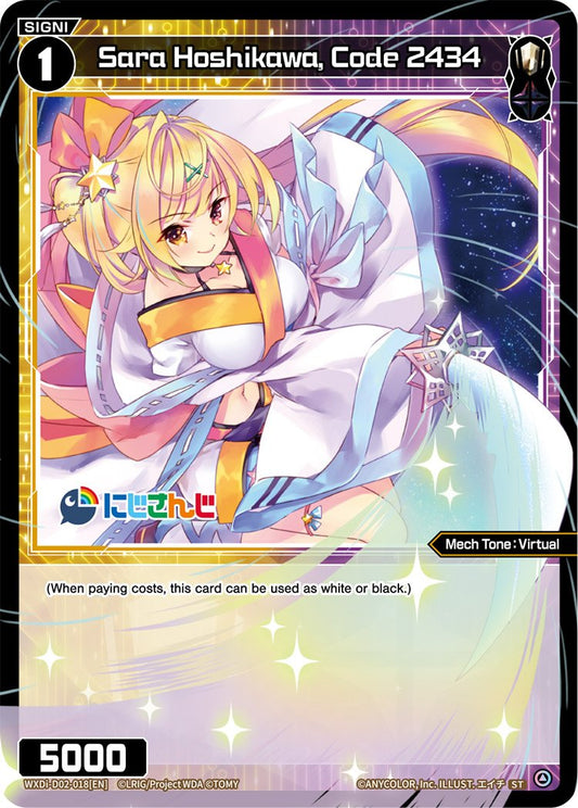WXDi-D02-018 Sara Hoshikawa, Code 2434