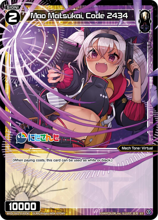 WXDi-D02-019 Mao Matsukai, Code 2434