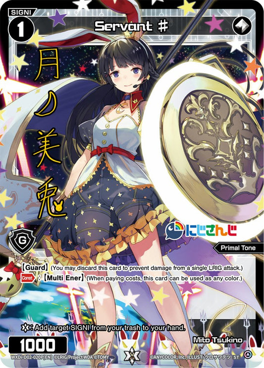 WXDi-D02-020P Servant #
