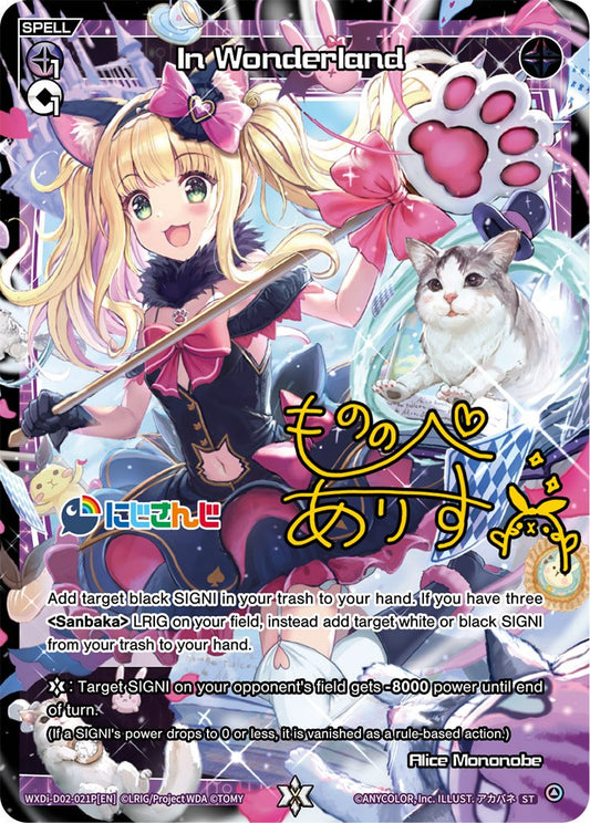 WXDi-D02-021P In Wonderland