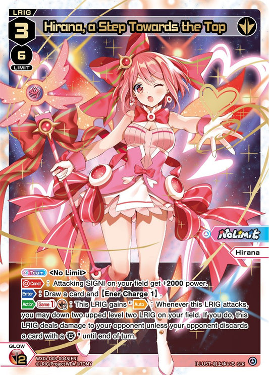 WXDi-D03-004S Hirana, a Step Towards The Top