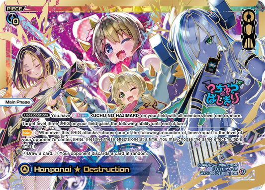 WXDi-D05-011D Hanpanai Destruction
