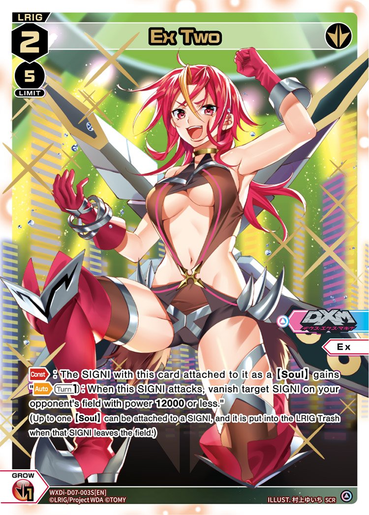 WXDi-D07-003S Ex Two
