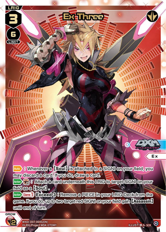 WXDi-D07-004S Ex Three