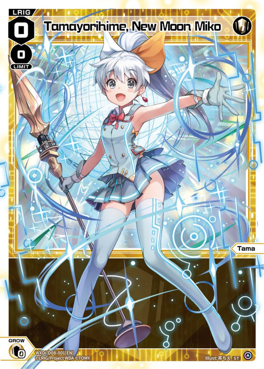 WXDi-D08-001P Tamayorihime, New Moon Miko