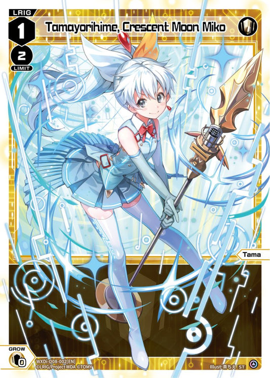 WXDi-D08-002R Tamayorihime, Crescent Moon Miko