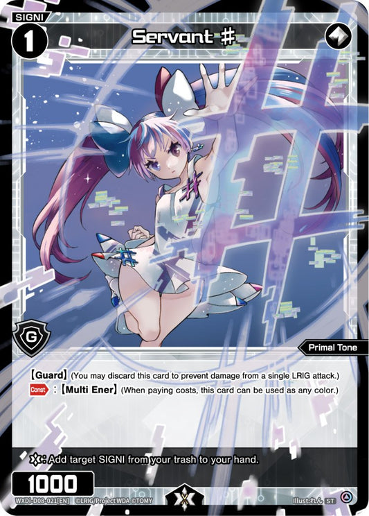 WXDi-D08-021P Servant# (Tama)