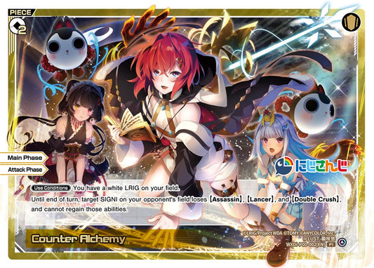 WXDi-P00-002 Counter Alchemy