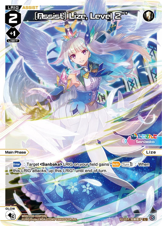 WXDi-P00-028P (Assist) Lize, Level 2