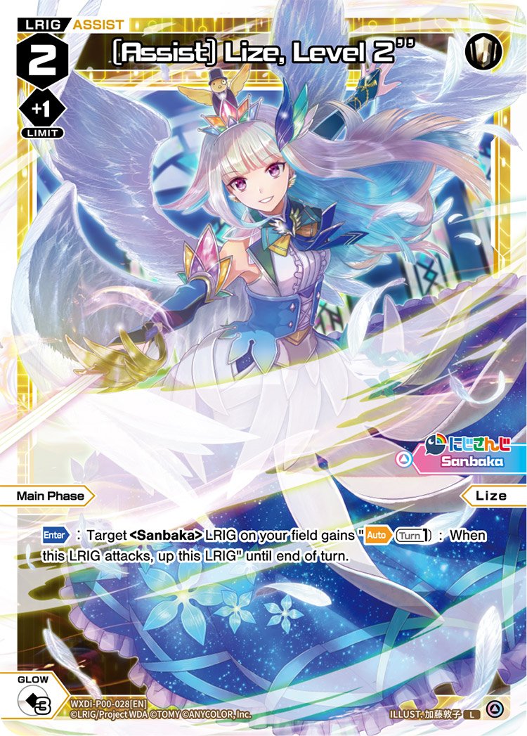 WXDi-P00-028 (Assist) Lize, Level 2
