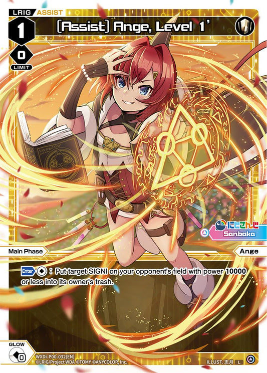 WXDi-P00-032 (Assist) Ange, Level 1