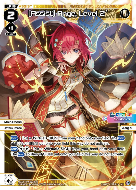 WXDi-P00-033 (Assist) Ange, Level 2