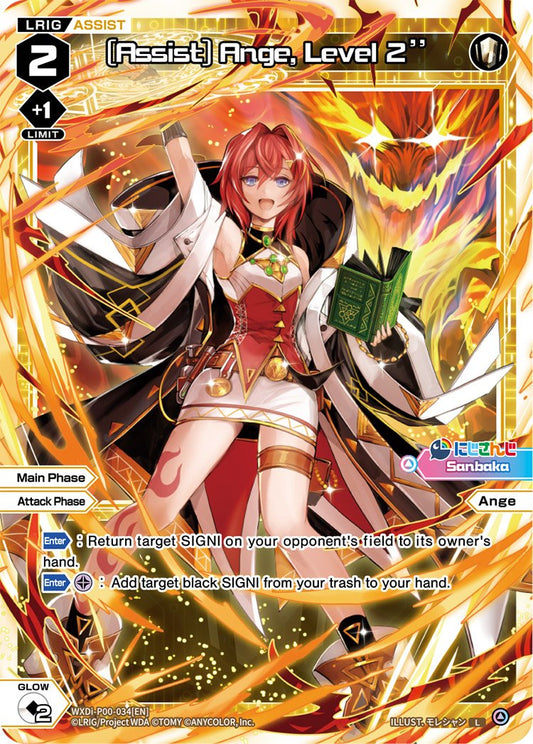 WXDi-P00-034 (Assist) Ange, Level 2