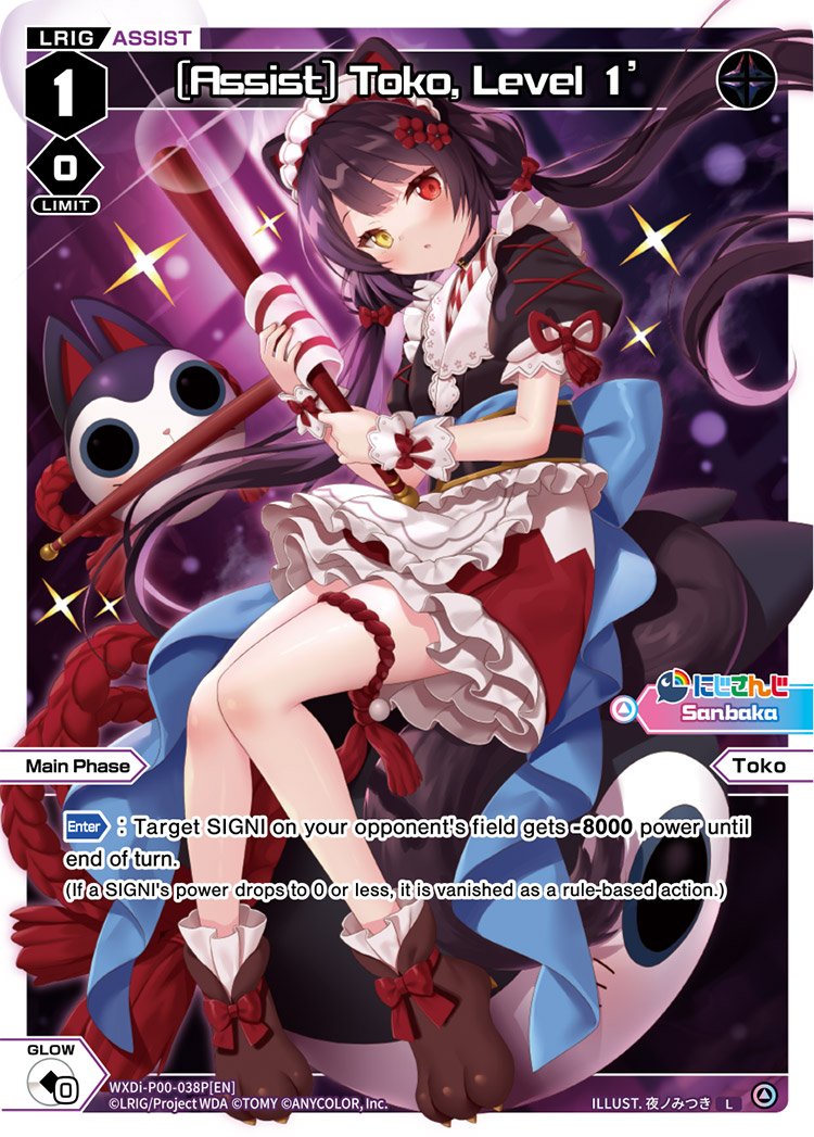 WXDi-P00-038P (Assist) Toko, Level 1