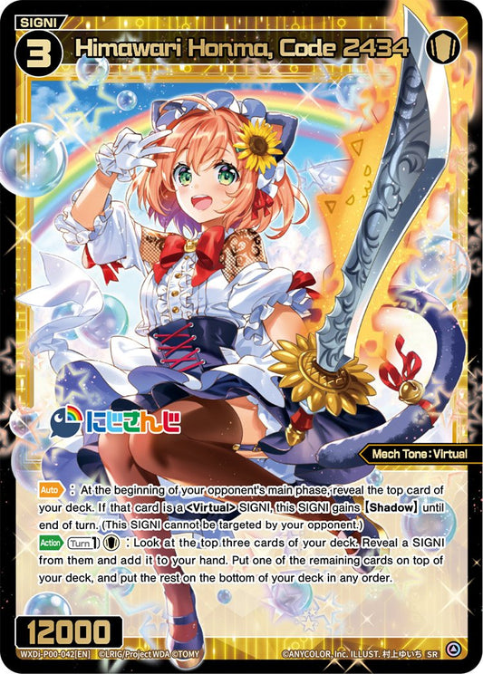 WXDi-P00-042 Himawari Honma, Code 2434