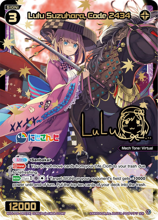 WXDi-P00-049S Lulu Suzuhara, Code 2434