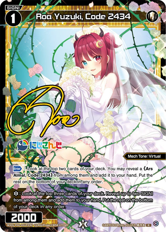 WXDi-P00-051P Roa Yuzuki, Code 2434