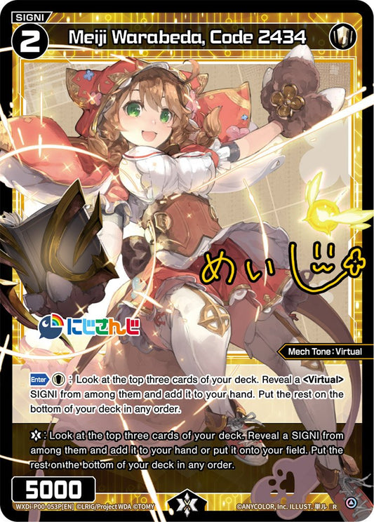 WXDi-P00-053P Meiji Warabeda, Code 2434