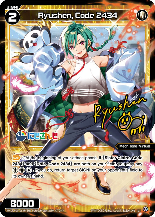 WXDi-P00-054P Ryushen, Code 2434